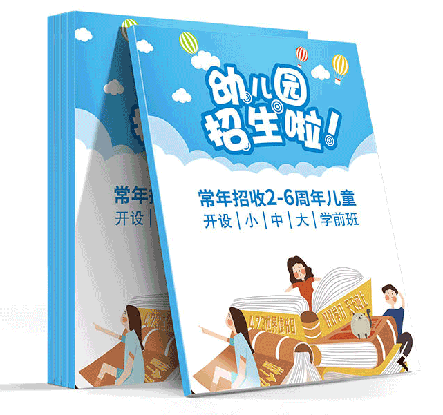 企宣畫冊樣本樣冊選擇我們的優(yōu)勢  第1張