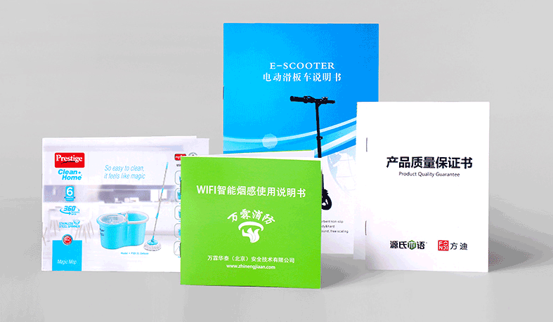 產品說明書的印刷  第4張