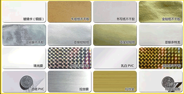 不干膠標(biāo)簽印刷的報(bào)價(jià)是什么決定的？