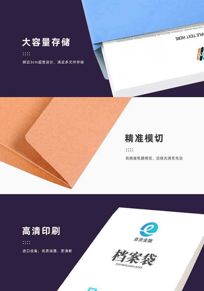 牛皮紙檔案袋  第4張