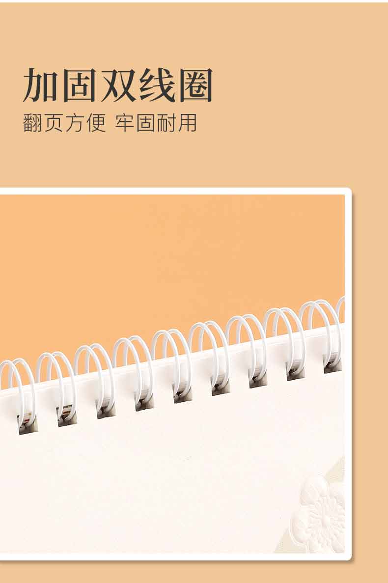 臺歷-報(bào)春圖  第9張