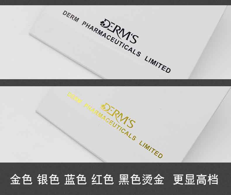 臺歷-報(bào)春圖  第12張