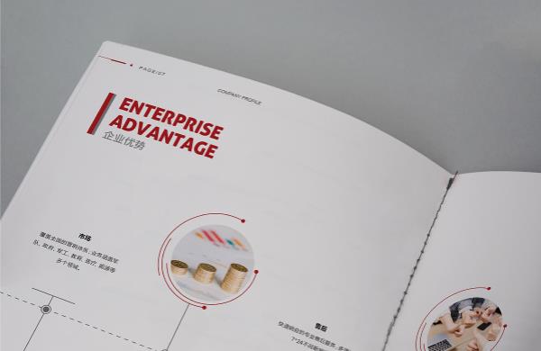 上海公司畫冊印刷企業--打造品質精良的宣傳產品