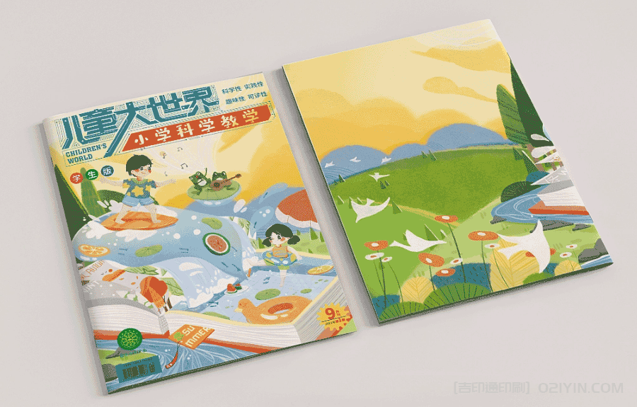 原創兒童讀物印刷
