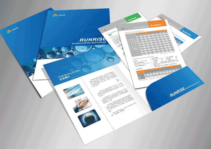 制冷行業封套印刷  第2張