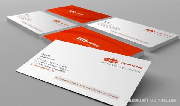 白卡名片設計印刷  第3張