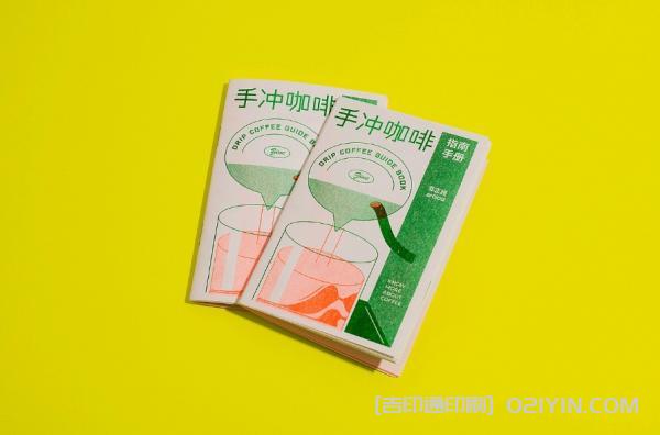非正經(jīng)手沖咖啡指南說明書印刷