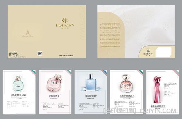 香水封套設計印刷  第3張