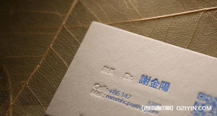 身心健康中心醫師名片印刷