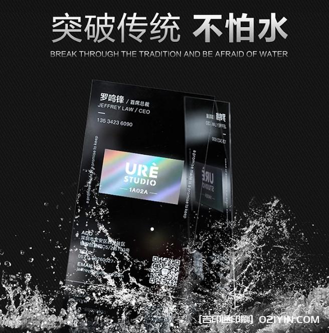 PVC材質卡名片設計印刷  第3張