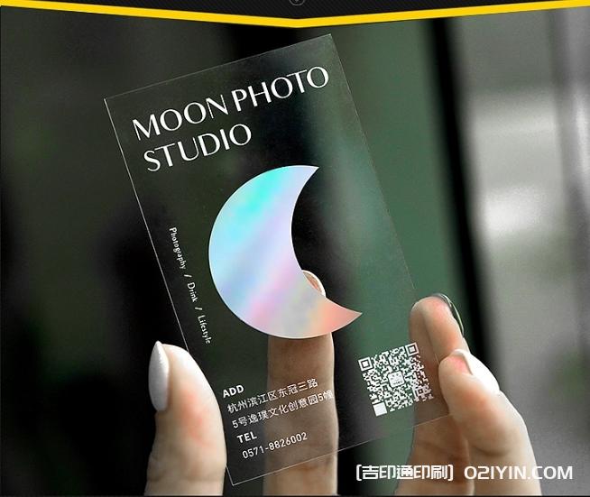 PVC材質卡名片設計印刷  第4張
