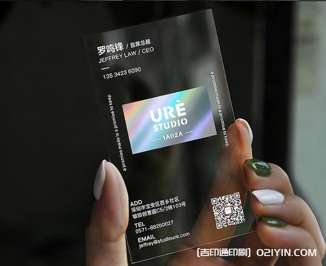 PVC材質卡名片設計印刷  第5張