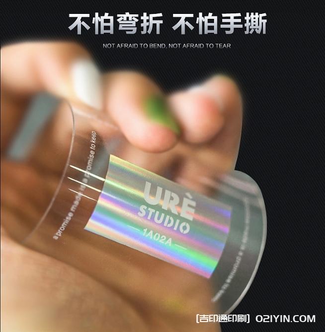 PVC材質卡名片設計印刷  第2張