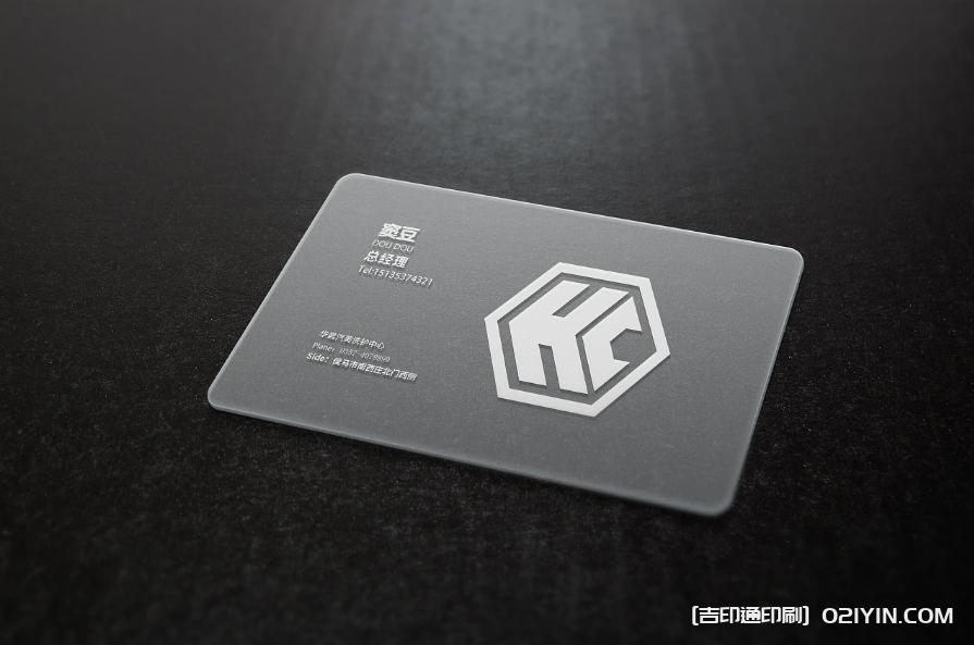 高級(jí)感磨砂名片設(shè)計(jì)印刷