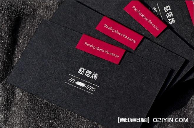 董事長名片設計制作  第9張