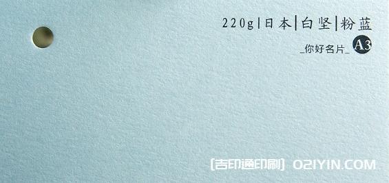 特種紙名片紙樣高清圖片  第23張