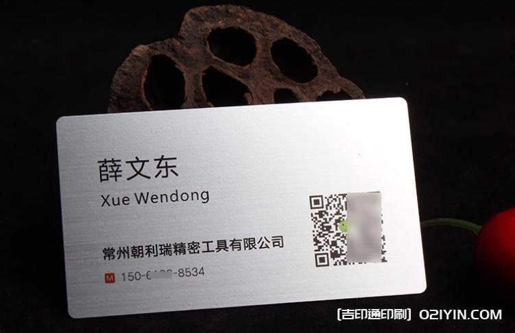 拉絲銀pvc商務名片定制  第3張