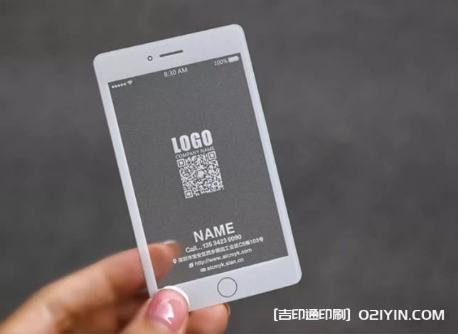 高端CEO磨砂pvc材質名片設計印刷  第3張