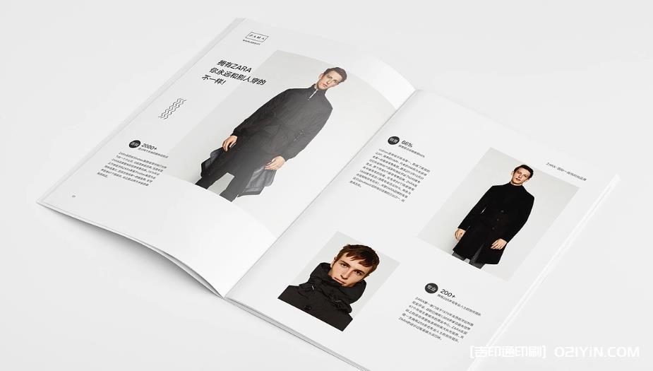 上海服裝樣本印刷要重點體現在哪？