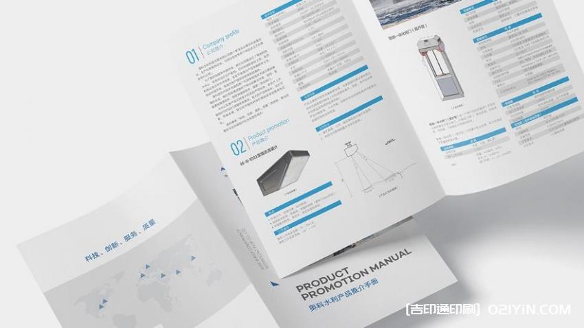 高端宣傳單印刷  第2張