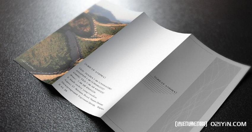 上海單頁(yè)印刷廠家直印