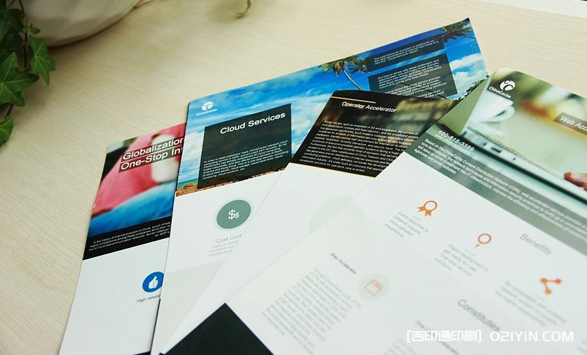 上海環(huán)保單頁(yè)印刷