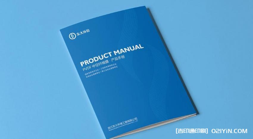 上海傳單印刷含派發(fā)