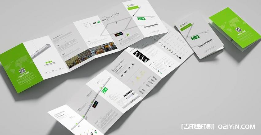 上海單頁拼版印刷  第2張