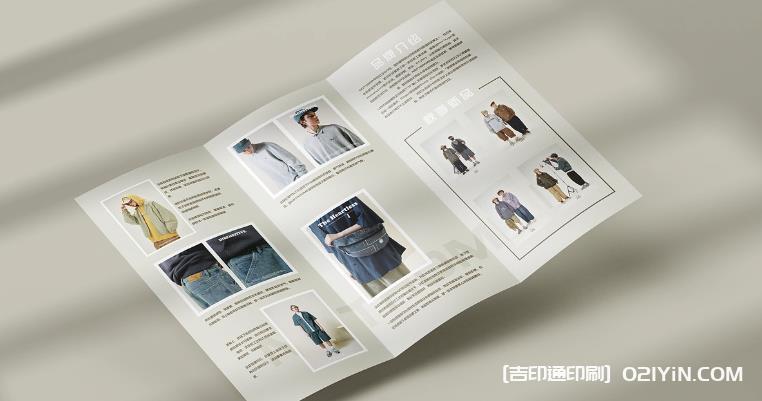 上海彩頁印刷 - 色彩精準