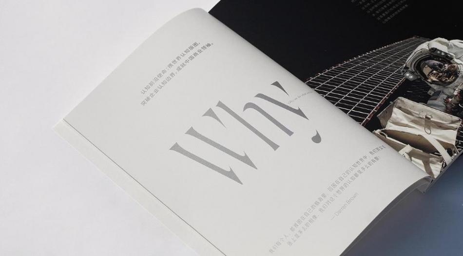 從設計到印刷，吉印通上海產(chǎn)品畫冊全流程服務指南  第1張