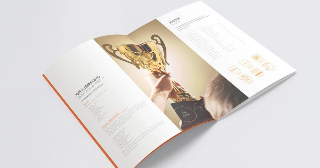 上海企業畫冊印刷：定制公司形象冊、年報畫冊，提升企業形象  第2張