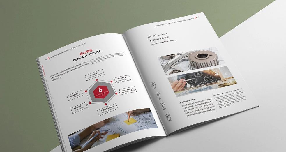 展會(huì)樣本印刷_展會(huì)折頁(yè) / 宣傳冊(cè)定制_便攜款快速交貨  第1張