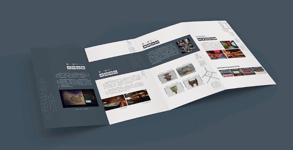 環保彩頁印刷，綠色材料 + 低碳工藝，助力可持續發展