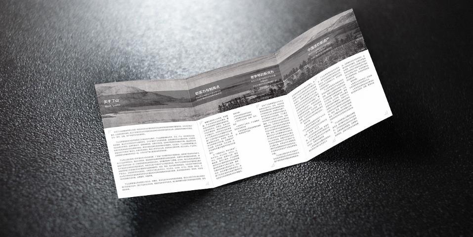 上海加急折頁印刷 - 快速交付應對緊急需求