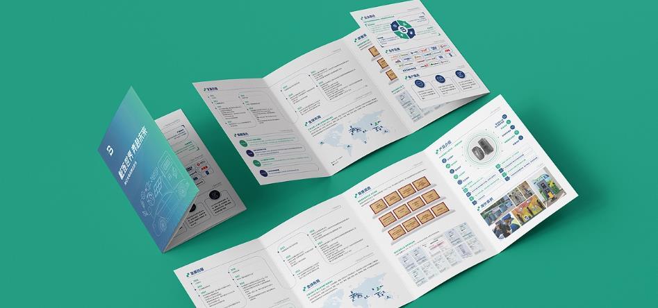 上海折頁印刷廠家 - 吉印通專業(yè)三折頁、宣傳冊(cè)印刷定制