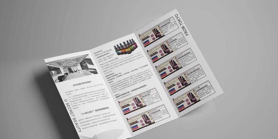 折頁印刷價(jià)格多少錢？- 吉印通2026最新報(bào)價(jià)表下載