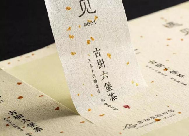 上海不干膠印刷廠_牛皮紙不干膠 復古環(huán)?？啥ㄖ?>
        <i class=