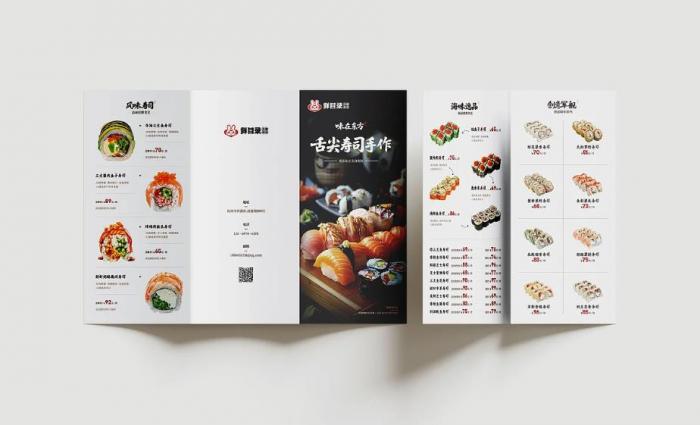 菜單印刷公司_異形創(chuàng)意 