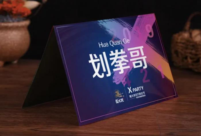 上海餐飲桌卡制作_餐桌號卡 / 菜品推薦卡定制_小巧實(shí)用 + 成本可控