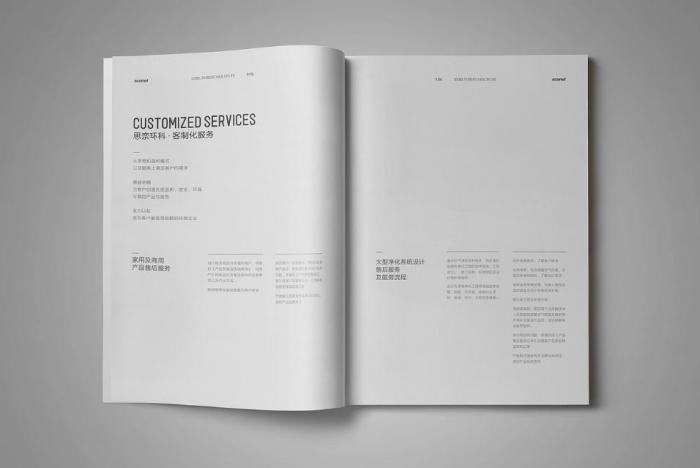 上海企業(yè)簡介印刷快速出稿｜急單可接，滿足企業(yè)緊急宣傳需求