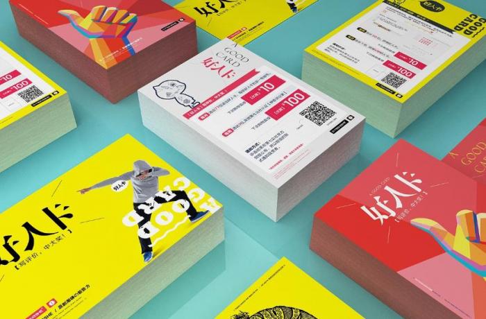 上海活動(dòng)卡片印刷服務(wù)｜會(huì)議、婚禮、慶典專用卡片定制